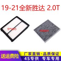 19年20 21款现代全新胜达2.0T新胜达原厂空气滤芯空调滤清器空滤 空气滤芯