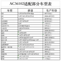 活性炭空调滤芯 大众速腾/高尔夫6/途安/帕萨特/迈腾/途观