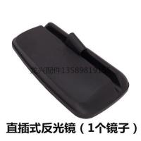 莱州小型装载机铲车江淮反光倒车后视镜莱工鲁工鲁宇明宇山宇推荐 直插式反光镜(1个镜子)