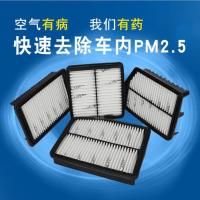 适配于现代瑞纳/悦动/朗动/伊兰特/领动/途胜/名图空气空调滤芯 瑞纳 1个空气滤芯(拍二发三)