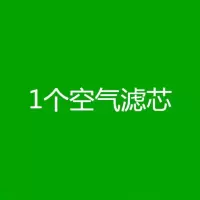 适用本田19款凌派享域1.0T空气滤芯空调格机油滤芯滤清器 1空气滤芯 凌派[1.0T]