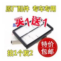 适配伊兰特起亚赛拉图江淮和悦途胜狮跑中华FRV原厂空气滤芯清器