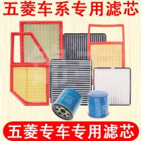五菱宏光S滤芯宏光VS1 S3荣光V 1.2排量空气滤芯机油滤清器空调格 空气滤芯[高品质] 09-13款宏光1.2/1