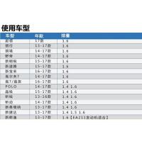 新宝来速腾新明锐野帝朗行朗境新朗逸1.6原厂空气滤芯格清器空滤