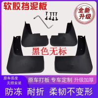 大众原装汽车挡泥板朗逸速腾新捷达桑塔纳宝来高尔夫迈腾挡泥皮瓦 挡泥板+工具包 13-16款捷达 专用升级加厚