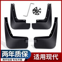 现代朗动挡泥板领动名图IX35 IX25瑞纳悦动途胜索纳塔九代挡泥皮 普通加厚款[送安装工具] 朗动