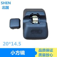 解放j6F倒车镜一汽青岛货车配件虎vh后视镜麟v大王驾到反光镜总成 小方镜[左右通用]