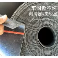 货车挡泥板卡车渣土车半挂车挡泥皮加线输送带挡泥皮防冻防撕裂 宽40 高40