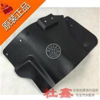 原厂五菱荣光 小卡挡泥板 前轮挡泥皮 前挡泥板 挡泥板送螺丝 面包标准型 前轮 左1块