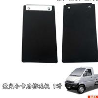 五菱荣光小卡双排单排货车 前轮挡泥皮 前挡泥板 挡泥板五菱配件 荣光小卡后轮挡泥板一对