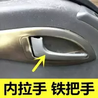江淮货车配件康铃帅铃骏铃2内扣手代好微车门内扣拉手808全铁扣手 铁拉手左