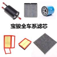 宝骏330/730/560/510/530/310W风光580/330S空气空调机油汽油滤芯 [活性炭]空调滤芯[4S专
