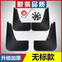 北京现代ix35专用挡泥板2010 11 12 13-20款现代lX35汽车挡泥板皮 [无标款] 10-17款现代ix3