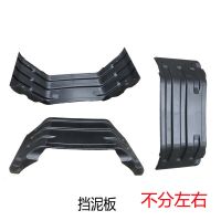 JAC江淮货车配件康铃帅铃威铃新骏铃骏铃v6原厂后轮挡泥板挡泥瓦 挡泥板