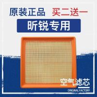 适配斯柯达昕锐空气滤芯1.6原厂空调滤芯1.5空气滤清器 如图