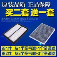 滤芯滤清器适配060913老款现代途胜2.0L空气空调空空滤网格 图片色
