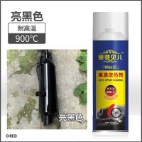 900度高温漆汽车摩托车排气管专用耐高温自喷漆金属防锈漆黑色漆 900度耐高温亮黑色+送砂纸