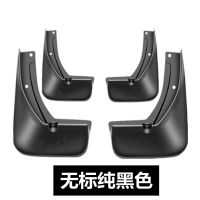 原装吉利帝豪百万款专用挡泥板09-21款汽车前后轮配件改装挡泥皮 无标 09-13款帝豪/三厢[防冻加厚]