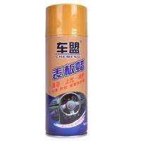 两瓶装汽车表板蜡仪表盘蜡内饰上光表板腊真皮革座椅塑料件翻新剂 单瓶表板蜡450毫升[无赠品]