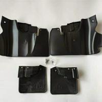 长安金牛星前后挡泥板 之星S460挡泥板专用软胶挡泥皮特价 金牛星后轮一对带螺丝卡扣