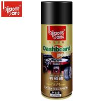 标榜 表板蜡 仪表蜡汽车仪表盘光亮剂 轮胎蜡 皮革护理 去污上光 表板蜡 买2送毛巾 拍5送1瓶/