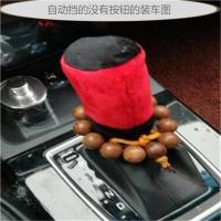 档套内饰套装位套手刹套排汽车用品档套档把套手动挡五件套三件套 其他颜色