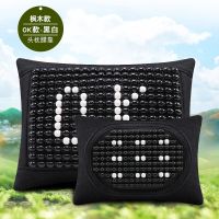 夏季木珠汽车头枕夏天凉爽透气靠背手编珠子腰靠车用菩提子护颈枕 单个头枕--OK款白