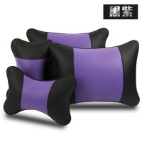 日产轩逸汽车头枕靠枕套装车用座椅枕头一对车载腰靠背垫颈枕抱枕 黑紫色 一个头枕