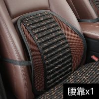 夏凉荞麦壳汽车垫四季通用舒适腰靠冰丝防滑免绑夏季冰丝亲肤腰靠 金色 腰靠x1