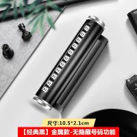 汽车临时停车牌号码牌高档车载手机多功能移车牌电话牌挪车牌个性 [经典黑]金属款-无隐藏号码功能