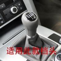 05-06-07-08老款奥迪A6L手动挡套真皮档把套档位套手缝排挡档杆套 老款奥迪A6手动挡套 黑皮黑线