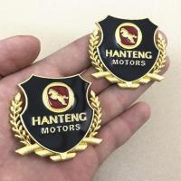 汉腾X7X5新款汽车用品装饰改装VIP金属车标 麦穗立体个性贴侧标 汉腾金色一对