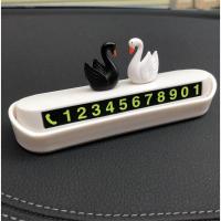 汽车临时停车电话号码牌可爱卡通创意挪车移车载用品号码牌隐藏式 白色双天鹅款