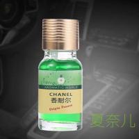 汽车香水补充液大瓶车载香水车内香薰车用精油古龙柠檬海洋除异味 10毫升香水小样香奈儿味