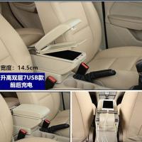 铃木老款奥拓快乐王子江南TT专用改装中央扶手箱老奥拓扶手箱 米色 普通单层款 特价不送礼