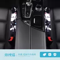 汽车座椅边夹缝防漏塞条个性卡通创意载缝隙塞填补条内饰装饰用品 潮拽猫