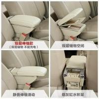 江淮iEV6扶手箱专用改装电动车新能源汽车储物盒iEV6e双层手扶箱 双层伸缩无USB(米色)