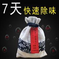 [创新]汽车除异味新车除味除甲醛竹炭包甲醛清除剂室内汽车用品 酵素包A款(1袋100g) 天然吸附分解型除醛异味包