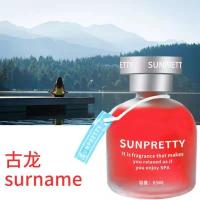 车载香水车内高档创意持久清香香薰摆件车居两用除味空气清香剂 进口香料[促销装] 古龙[一瓶]