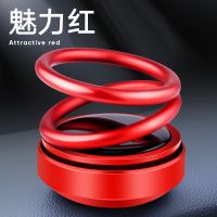 车载香水车内双环悬浮旋转香薰汽车香氛摆件车上太阳能固体香膏男 塑料款[幸运红] 配送[桂花]香熏包-1包