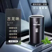 车载香水高档车内除异味汽车香薰持久淡香固体香膏古龙甲醛清新剂 车+家两用[黑武士] [魅力古龙]