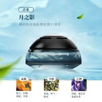 新款太阳能车载香水流沙旋转汽车香氛香薰车内装饰简约摆件除异味 黑色机头-月光流沙(古龙香味)