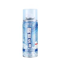 夏季降温喷雾夏天降温剂清凉防暑学生军训必备解暑神器避暑冰凉贴 一瓶装(不够用) 260