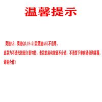 奥迪新A4LA5A6LA7Q5LQ7L一键启动装饰圈点火开关按钮饰贴内饰改装 A3/Q3/19-20A6不适用