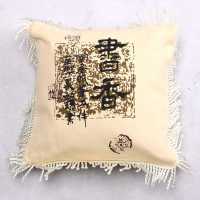 汽车竹炭包香包摆件车内去除甲醛异味抱枕活性炭内饰用品装饰配件 书香#香包