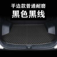 大众朗逸plus捷达VS5桑塔纳速腾途观L宝来途岳探岳帕萨特后备箱垫 [平边款]黑色黑线(普通薄料) 高尔夫嘉旅