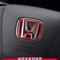 适用于本田方向盘标贴思域飞度雅阁享域杰德凌派缤智改装方向盘标 本田方向盘标贴[滴胶红黑]