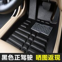 雪铁龙爱丽舍世嘉 C2 C3 XR C4L天逸C5富康专用全大包围汽车脚垫 经典黑 单独主驾驶 市面上95%的车型都有