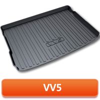 哈弗汽车后备箱垫大狗坦克初恋F57 H6/H2SH8H9H7M6/魏派VV5 7 6尾 魏派VV5[17-21款]