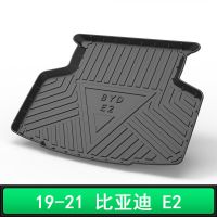 汉EVDM秦PRO宋MAX二代PLUS速锐唐二代元EVE2E3 F3 S7防水后备箱垫 E2[19-21]